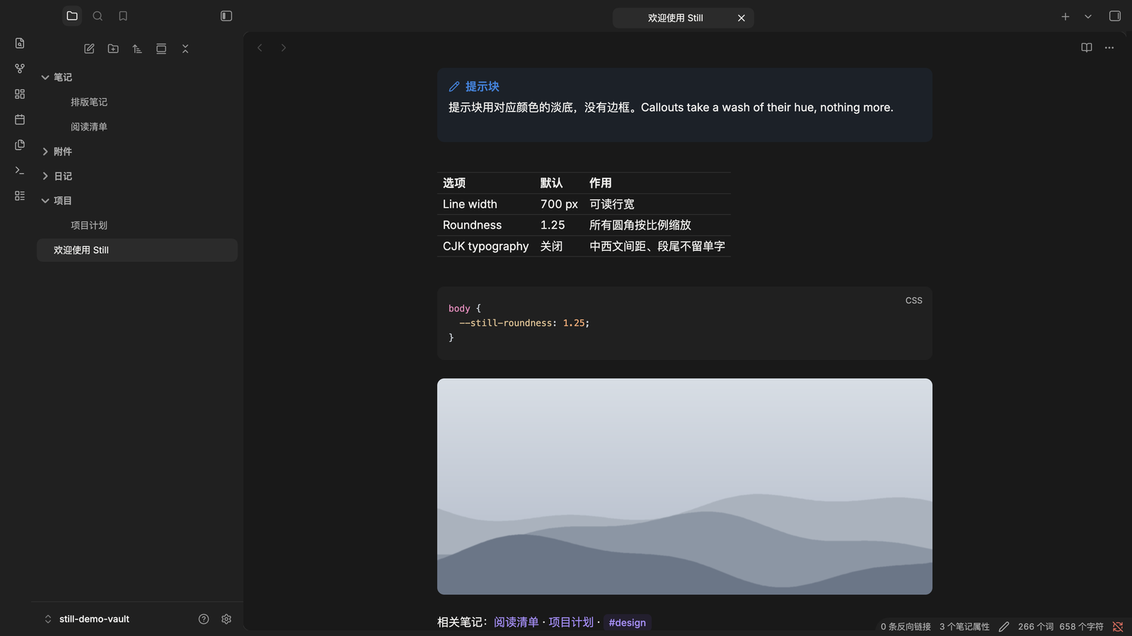 Callout, table, code and image in dark mode