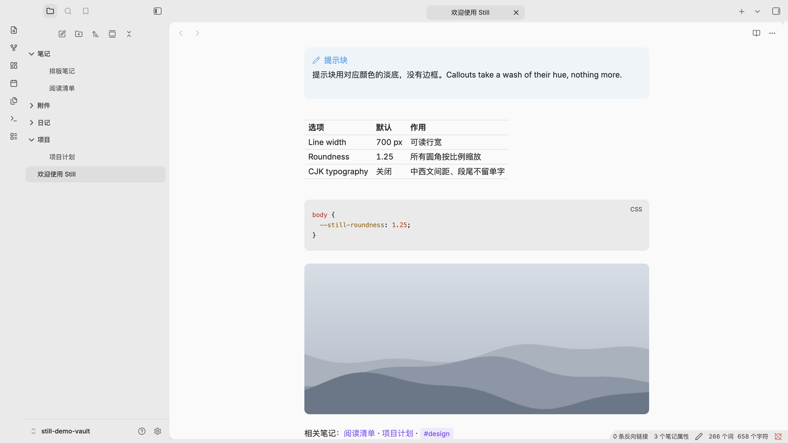 Callout, table, code and image in light mode
