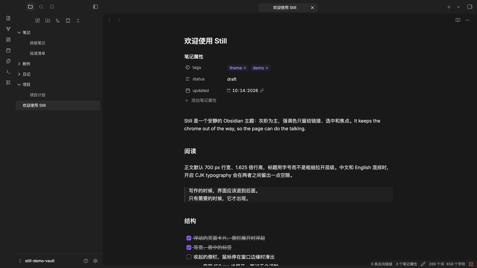 Still in dark mode