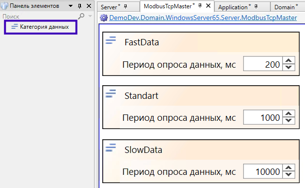 Свойства категории данных