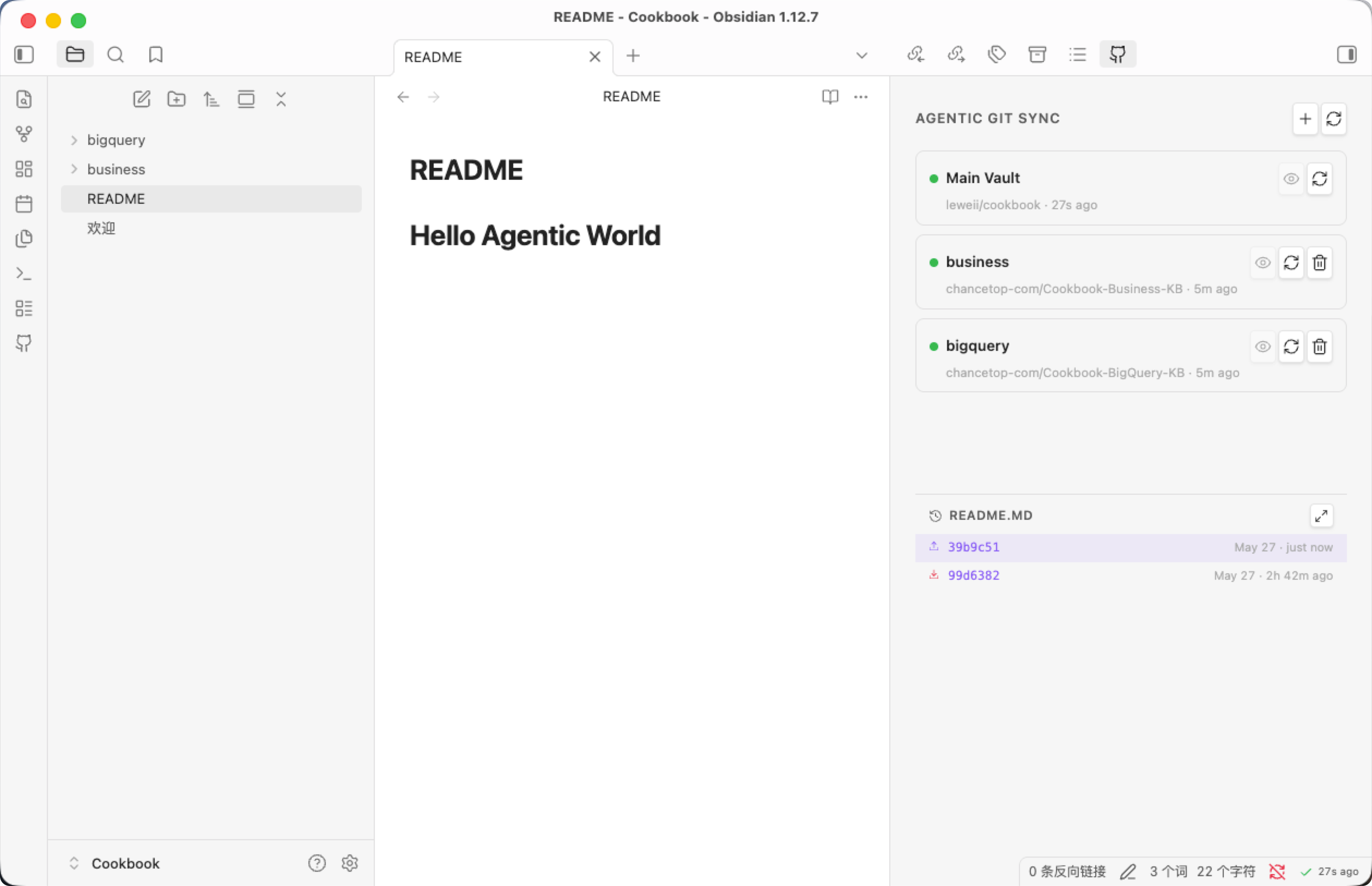 Agentic Git Sync dashboard inside Obsidian