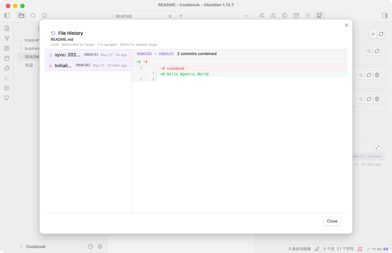 File history modal with commit list and inline diff