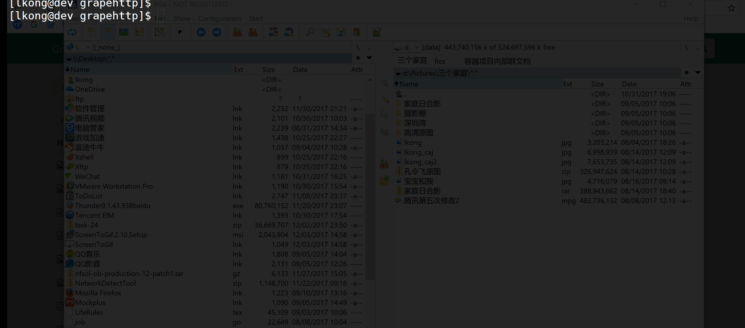 fctl user operating commands