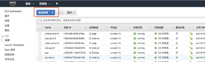 启动实例