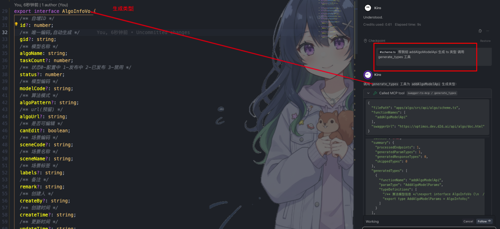 alt text