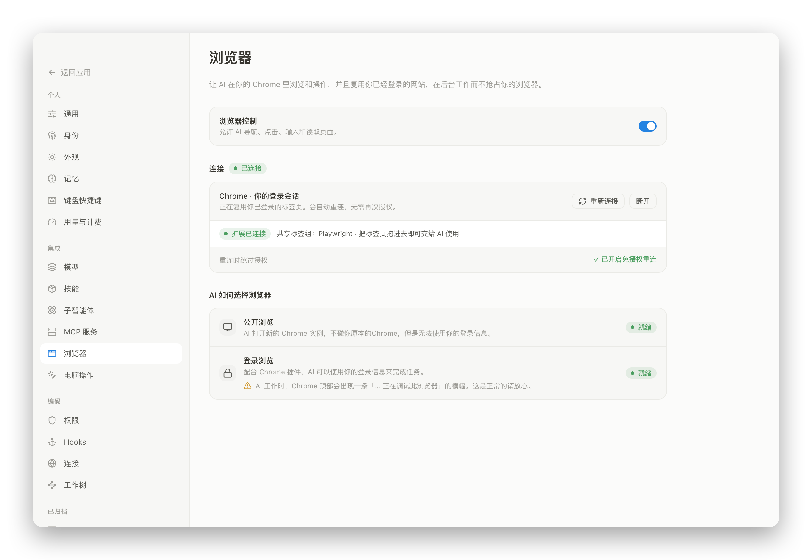 查看产品配图 · 2/2
