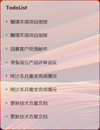 WinKit 截图