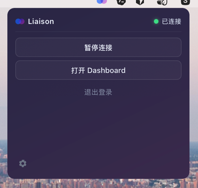Liaison Desktop 在 macOS