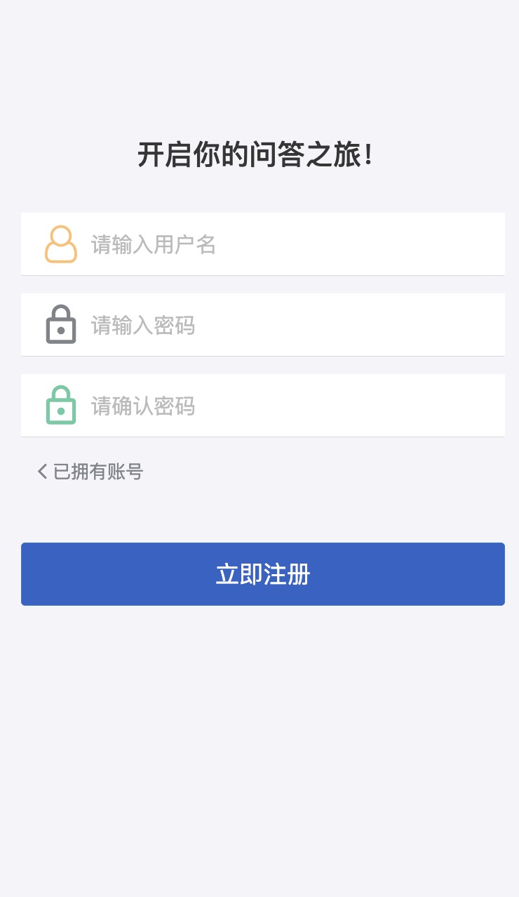 signup 界面