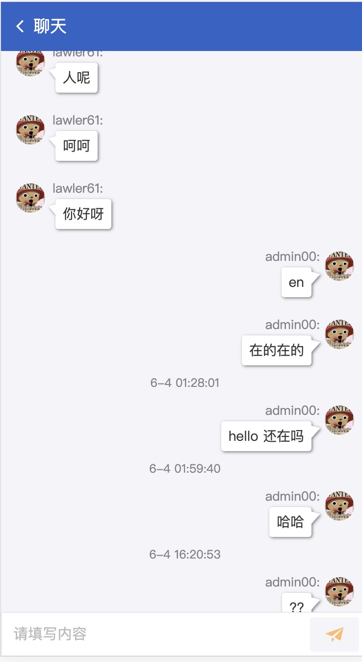 chat 界面