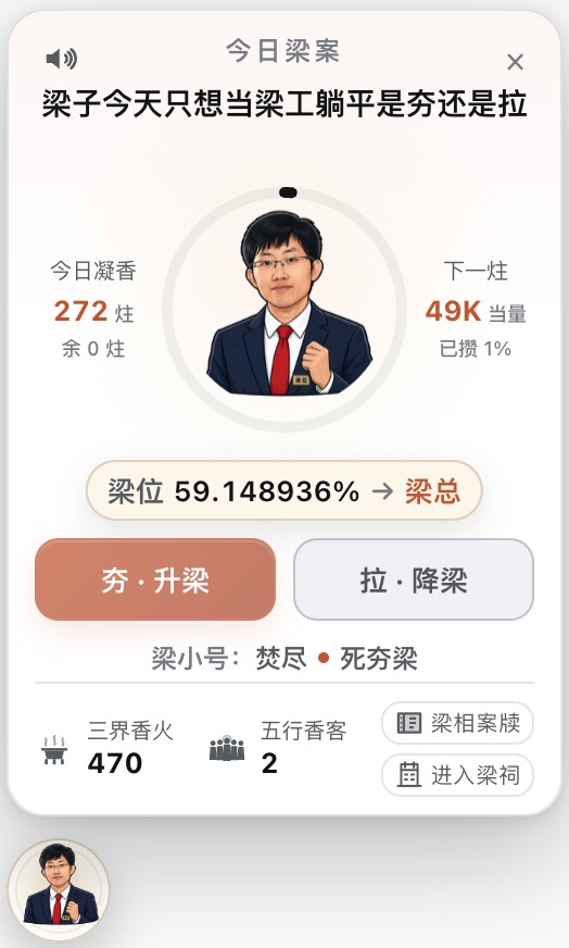 插件主界面