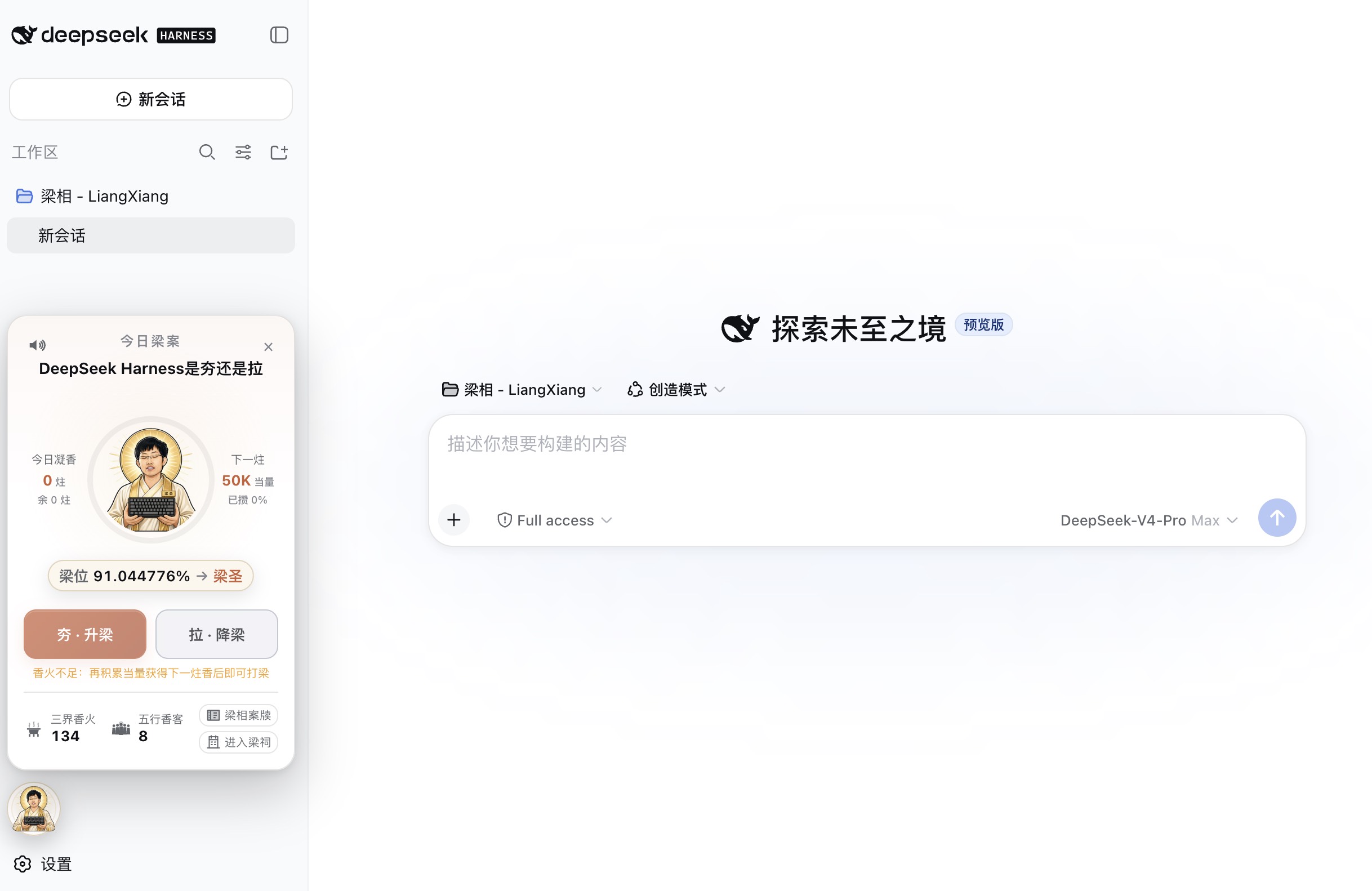 插件主面板