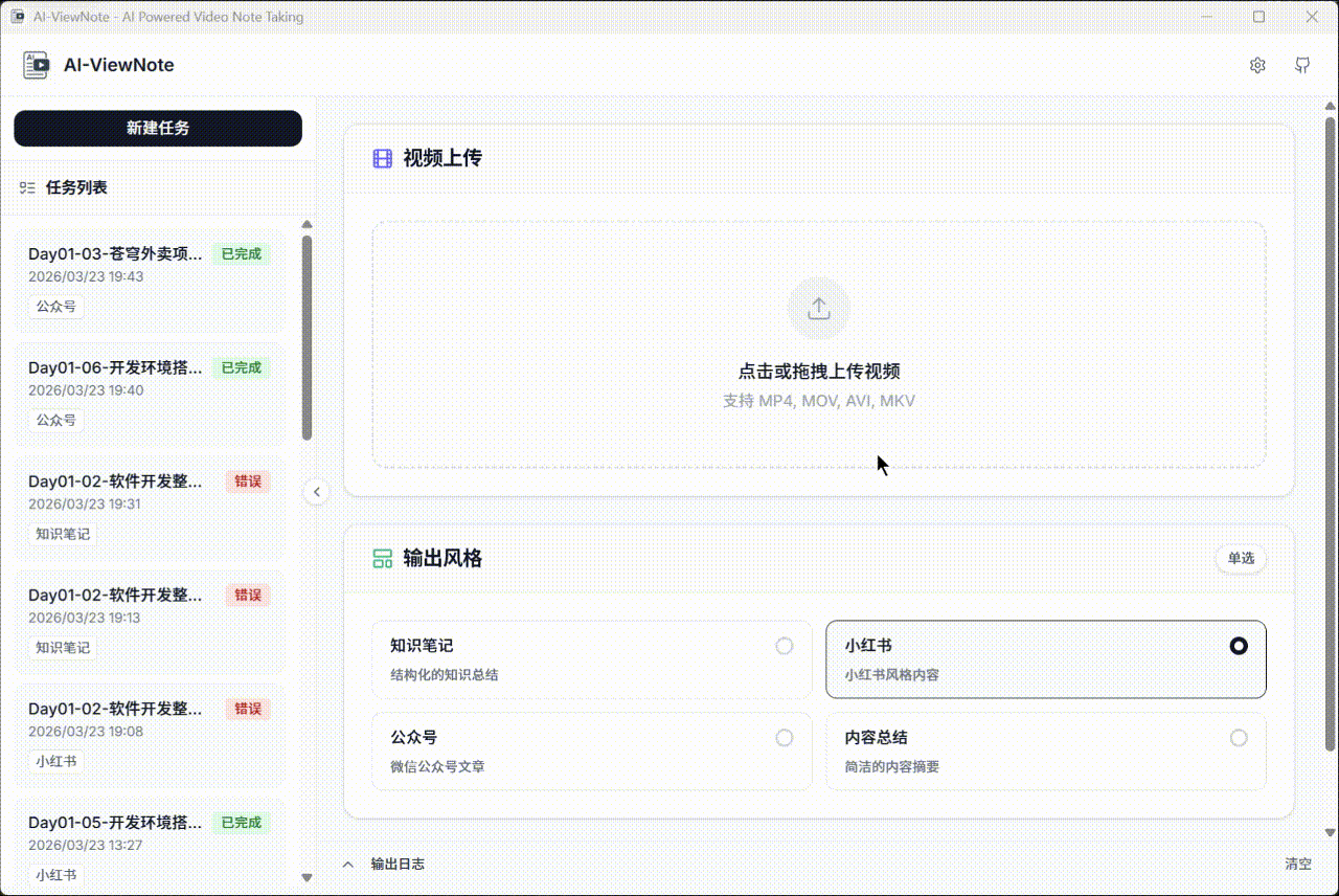 项目预览