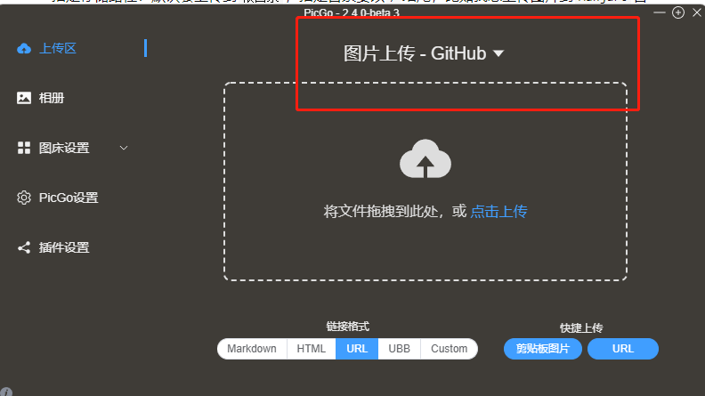 image-20230729162854239