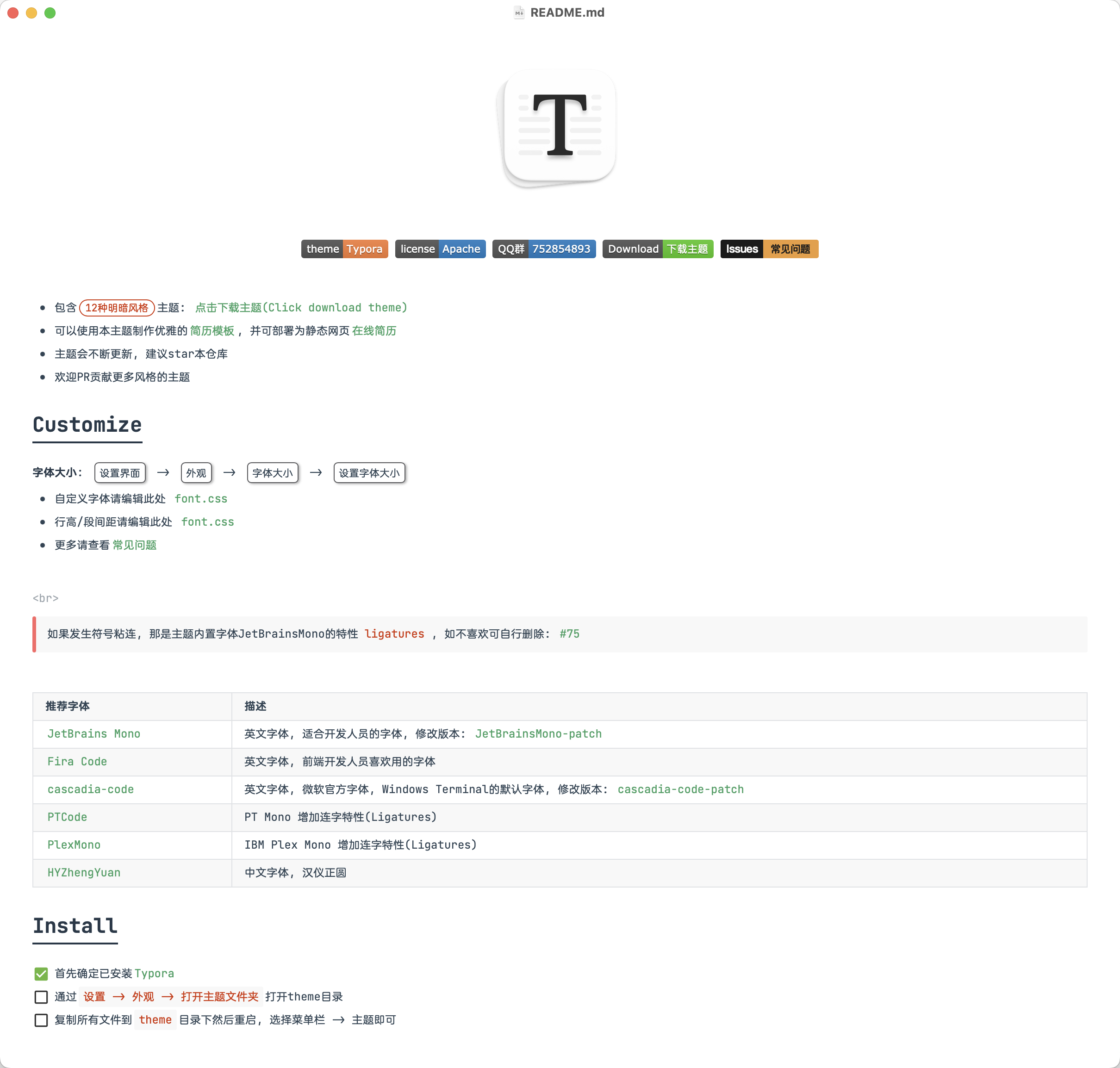 jetbrains vue