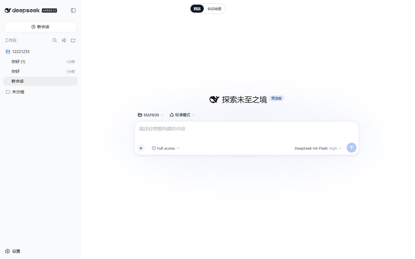 Native dialogue and Synapse toggle