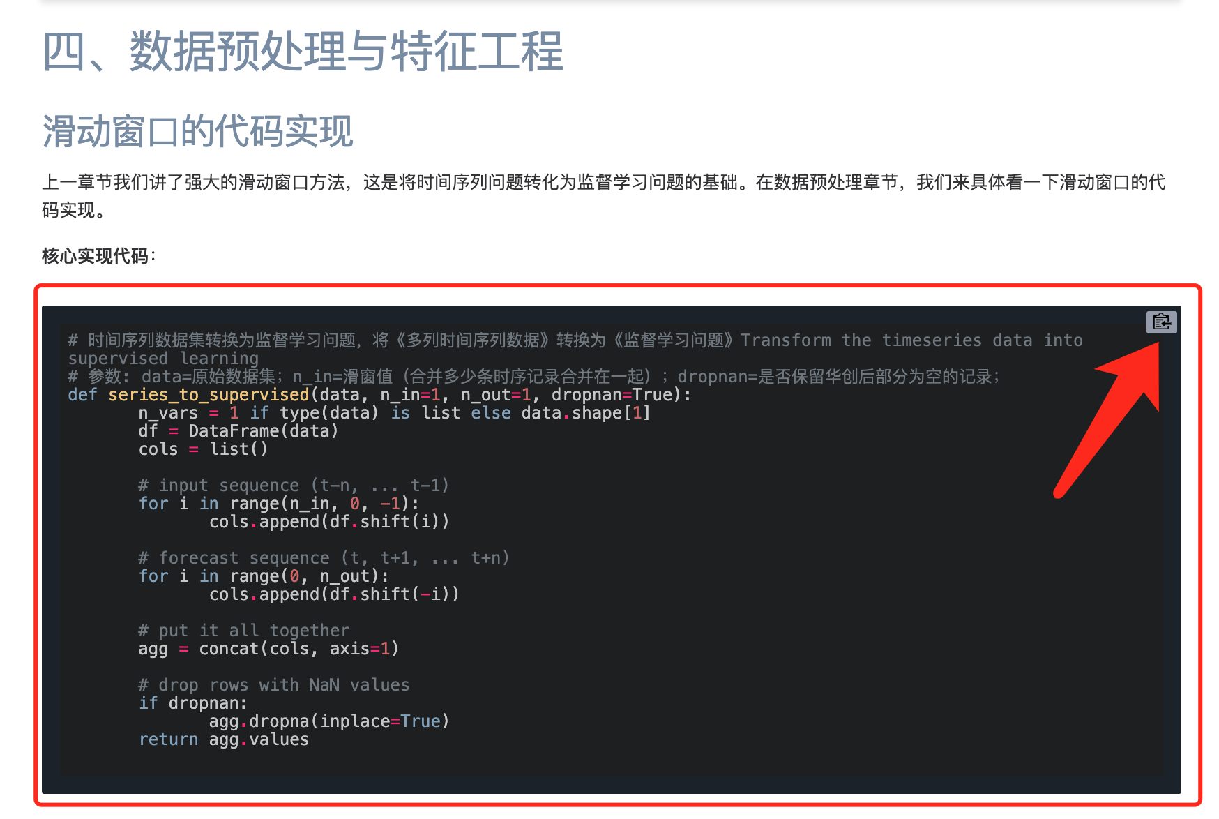 GitHub - liangyimingcom/How-to-build-an-Workshop-website: How to build ...
