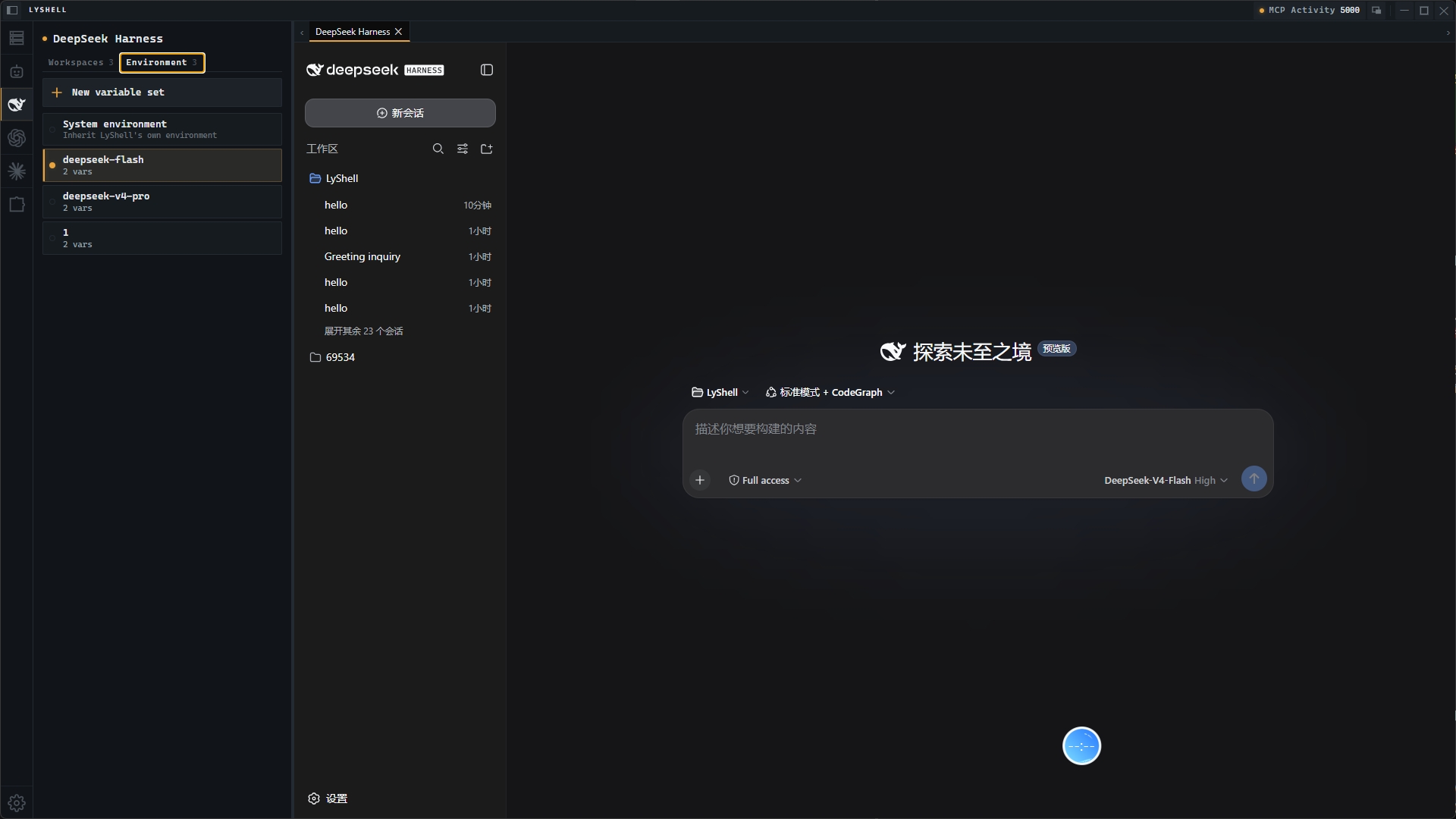Environment tab — switch between variable sets