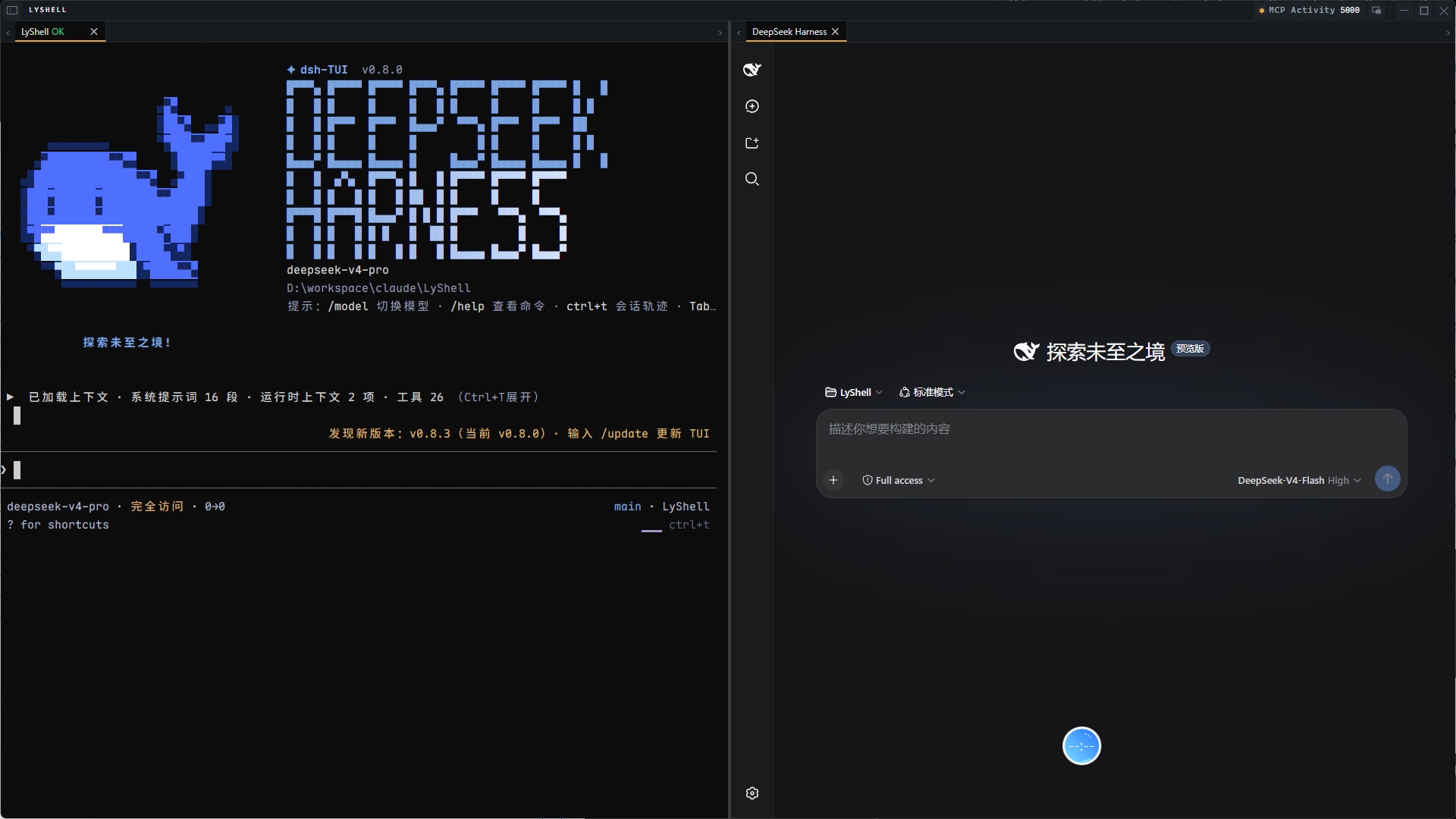TUI and embedded Web UI side by side in split panes