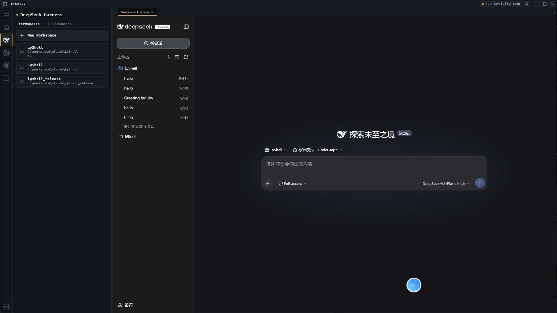 Embedded Web UI tab