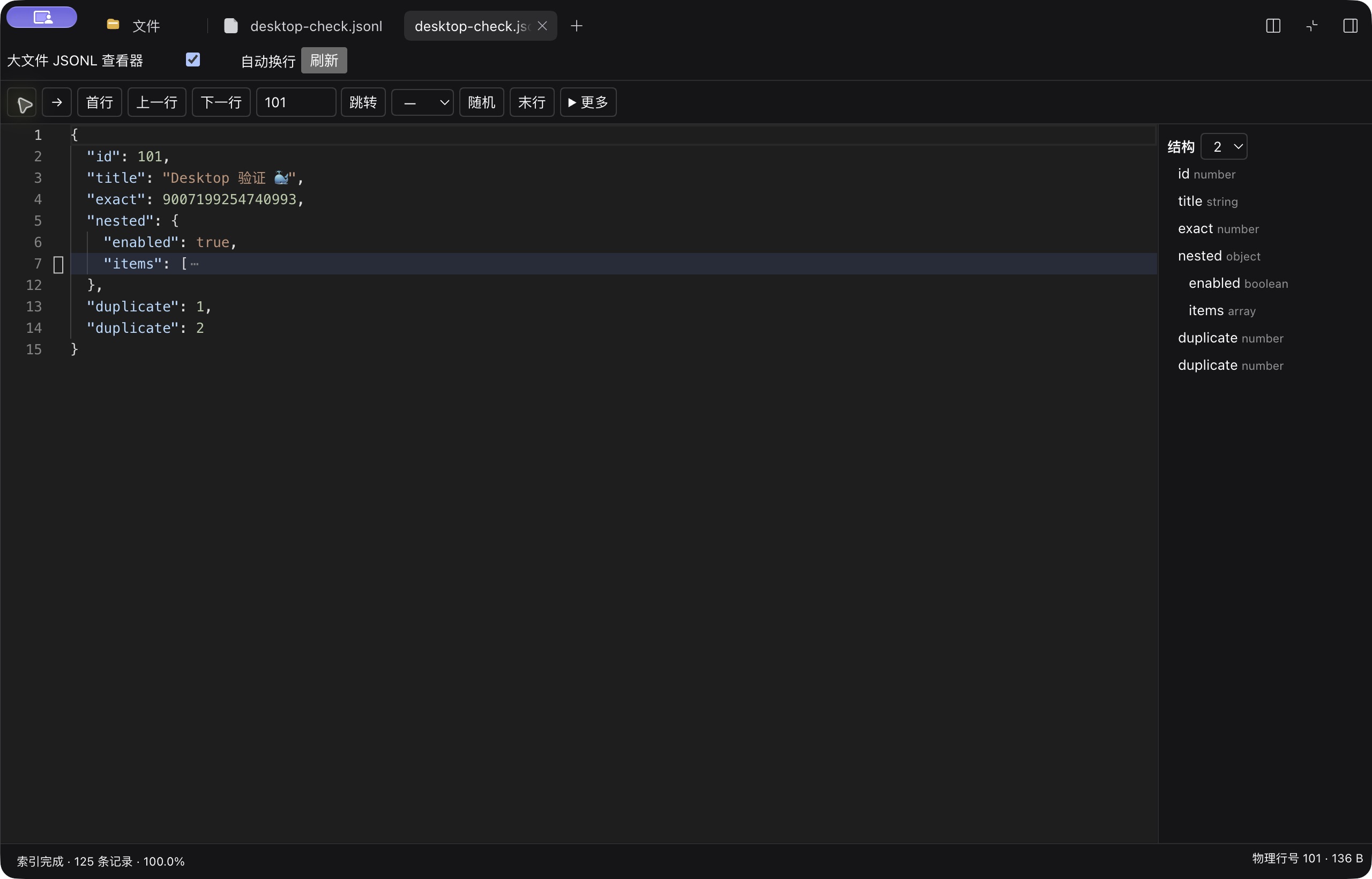 Official Desktop with Better Sidebar: physical line 101, exact integer and duplicate keys