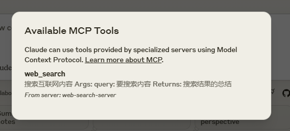 image-20250227221921036