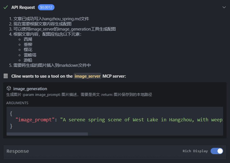 image-20250301233726301