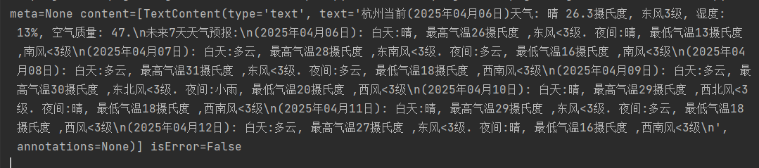 image-20250406152518223