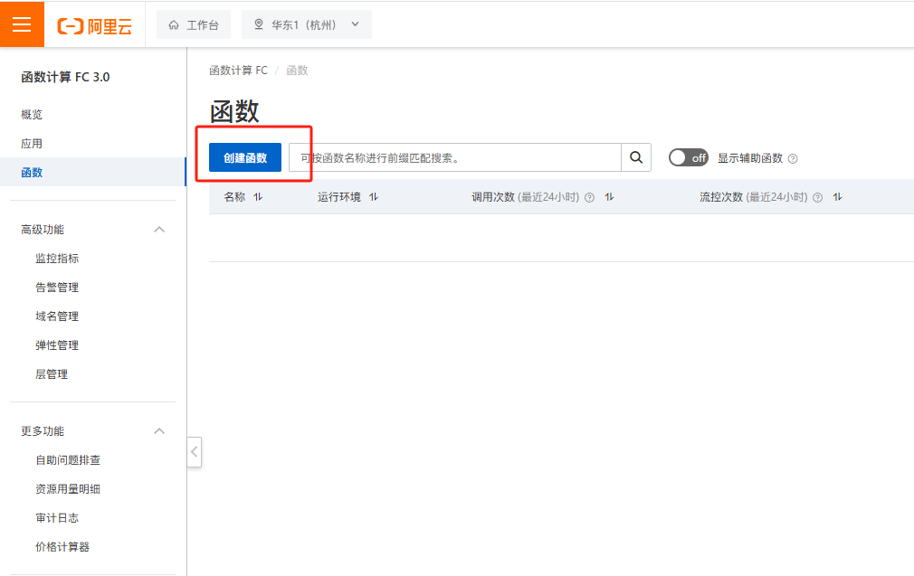 image-20250406153655185