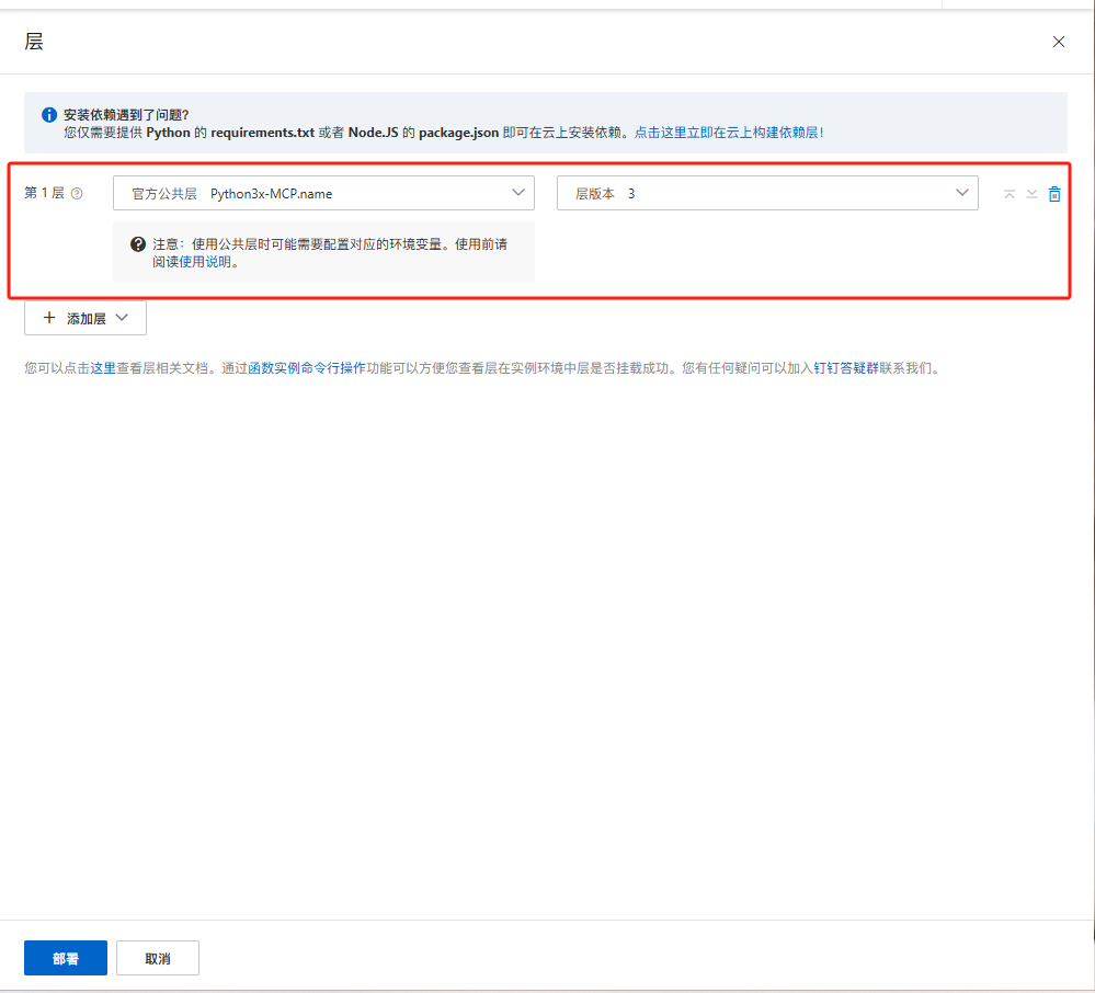 image-20250406154753623