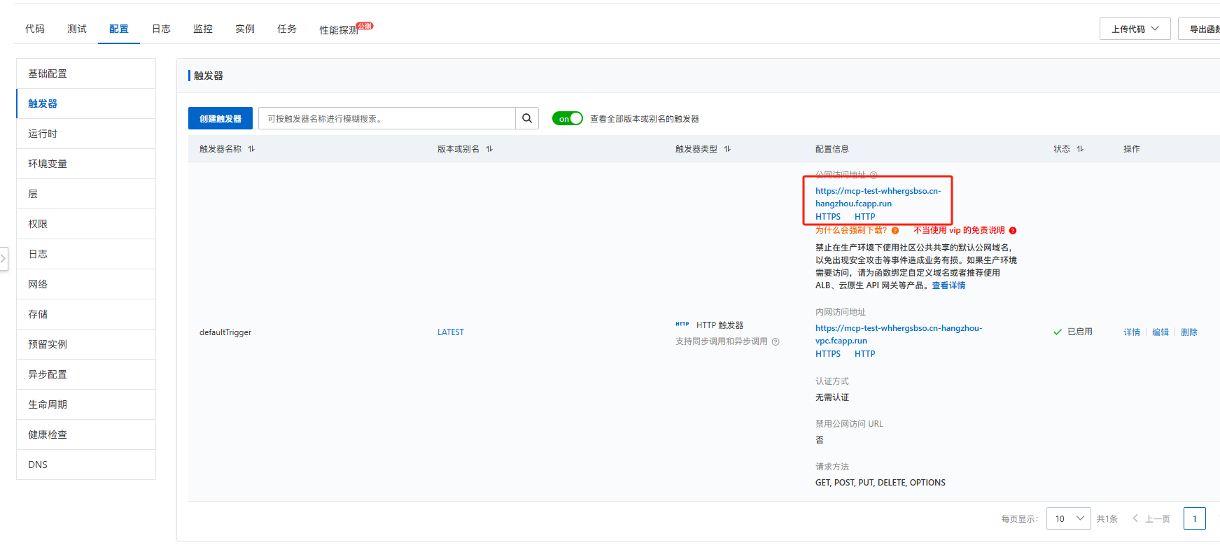 image-20250406155353662