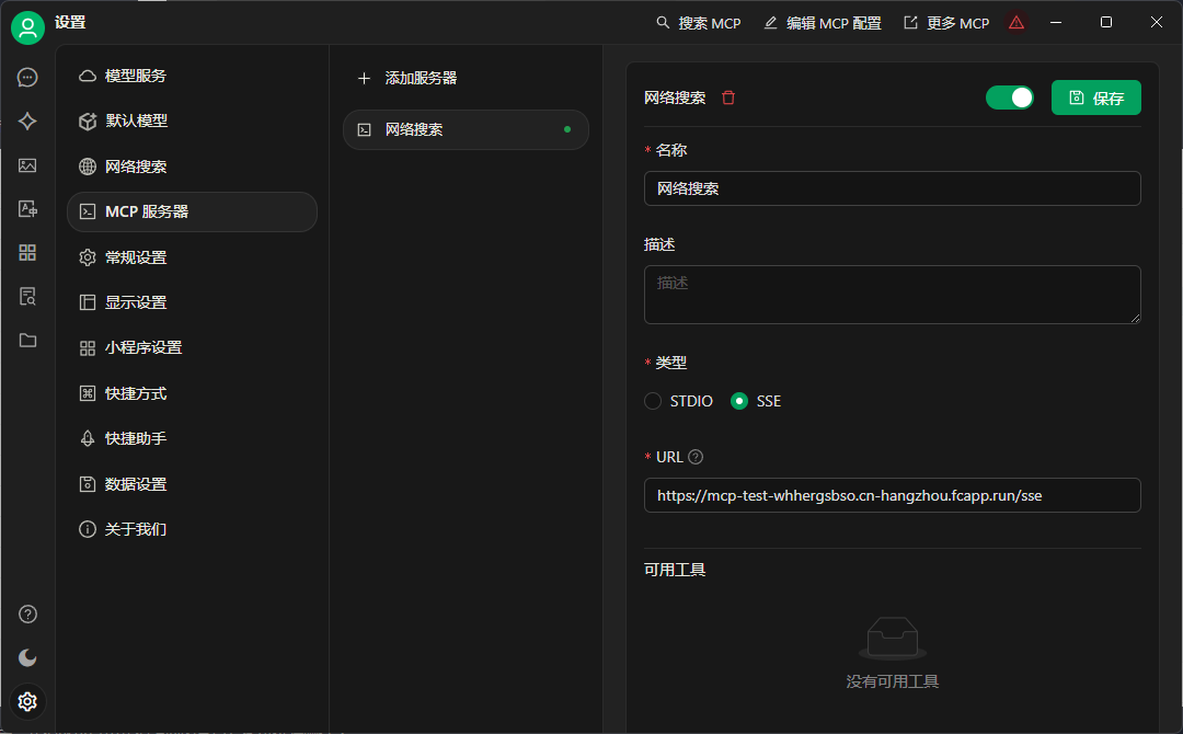 image-20250406160152782