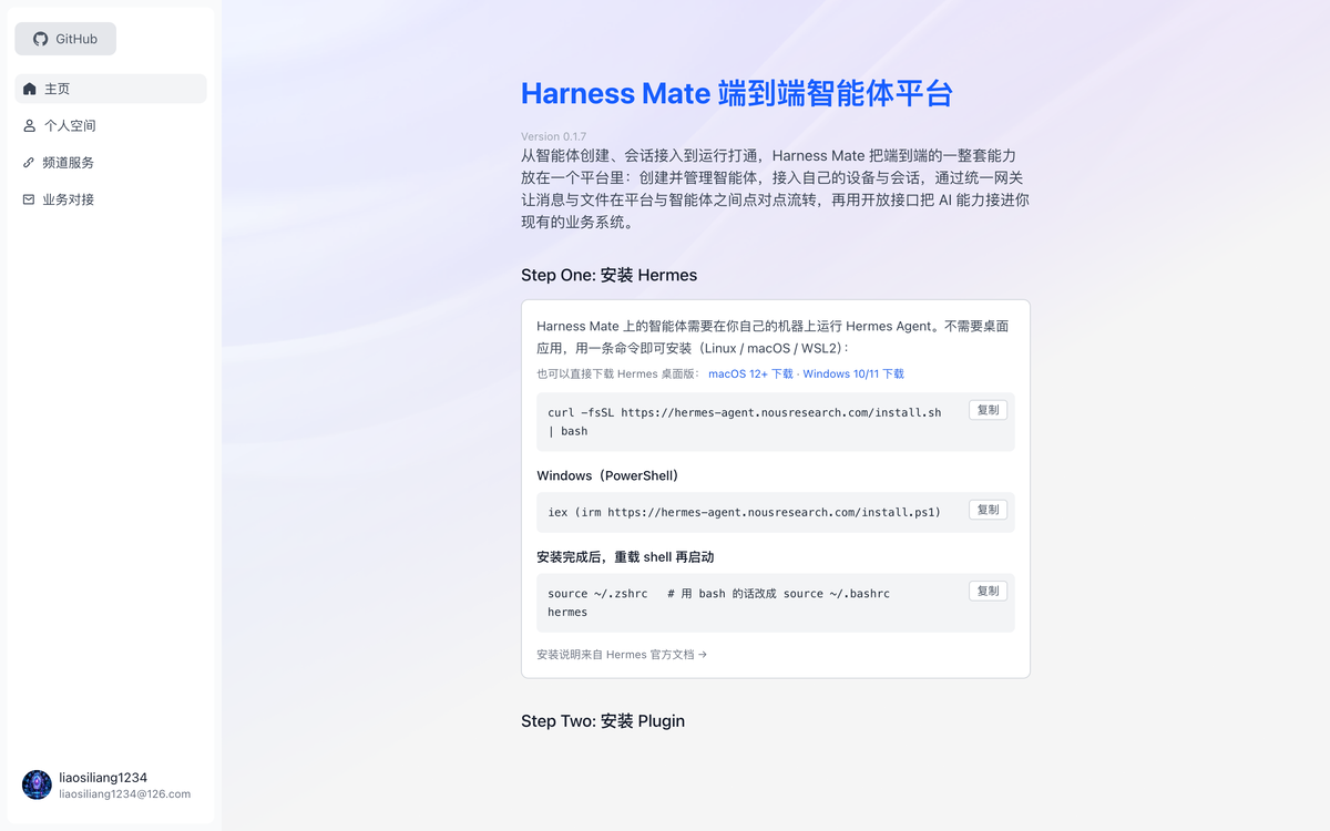 harness-mate-dsh