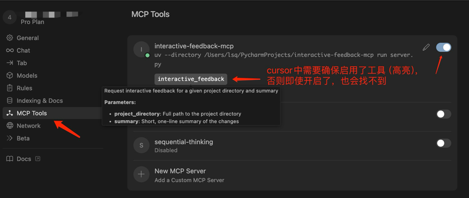 add_mcp.png