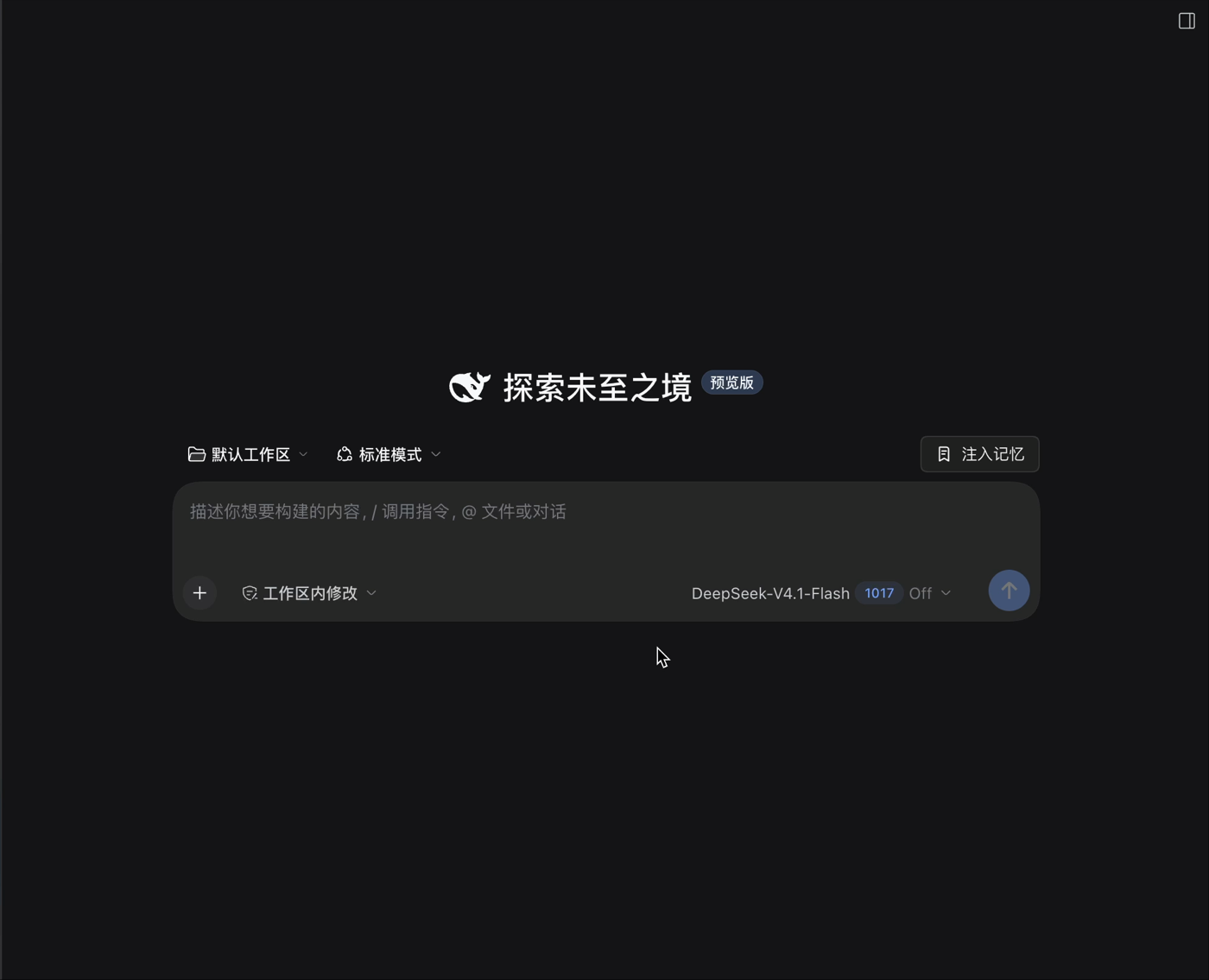 Inject memory button in a new project conversation