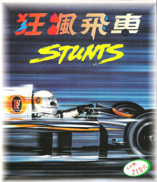 Stunts (Restunts) box art