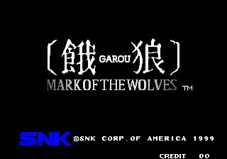 Garou title screen
