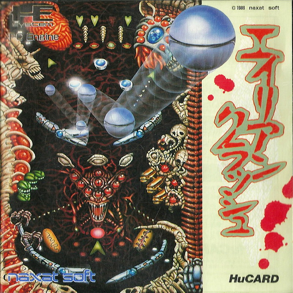 boxart (jp)