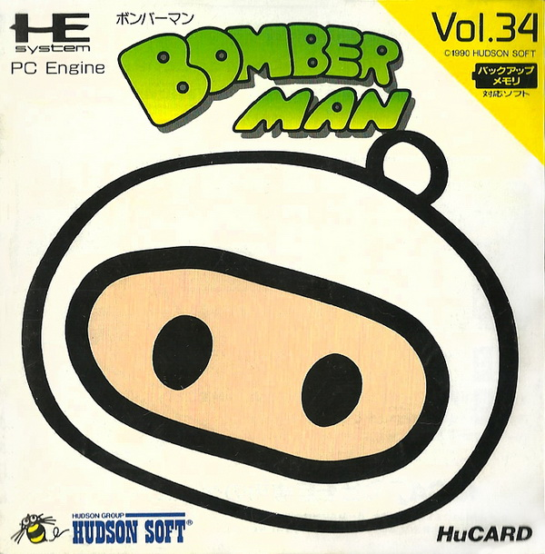 boxart (jp)