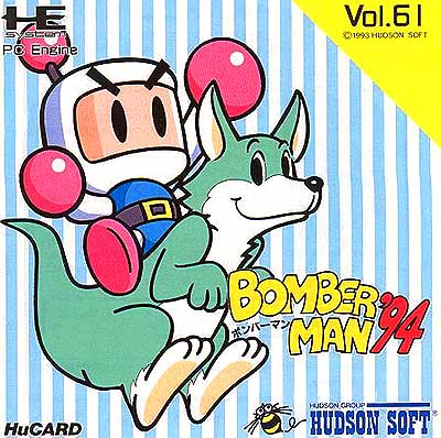 Bomberman '94 box art