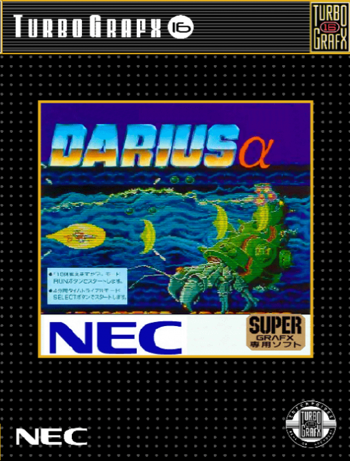 boxart