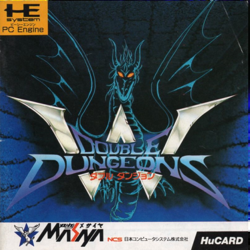 boxart (jp)