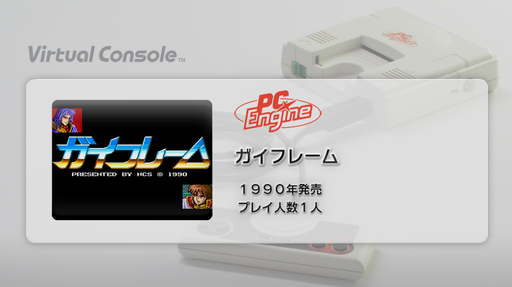 boxart (jp)