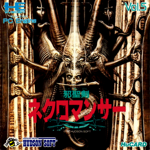 boxart (jp)