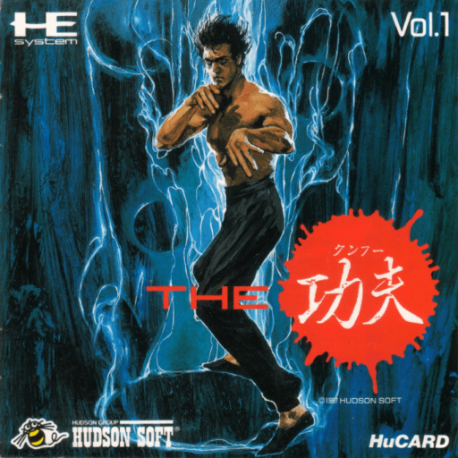 boxart (jp)