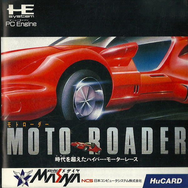 boxart (jp)
