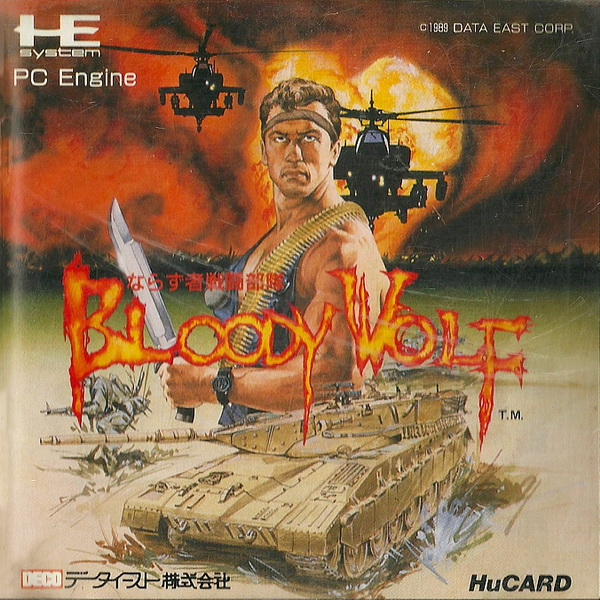 boxart (jp)