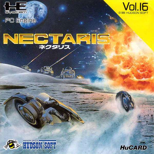 boxart (jp)