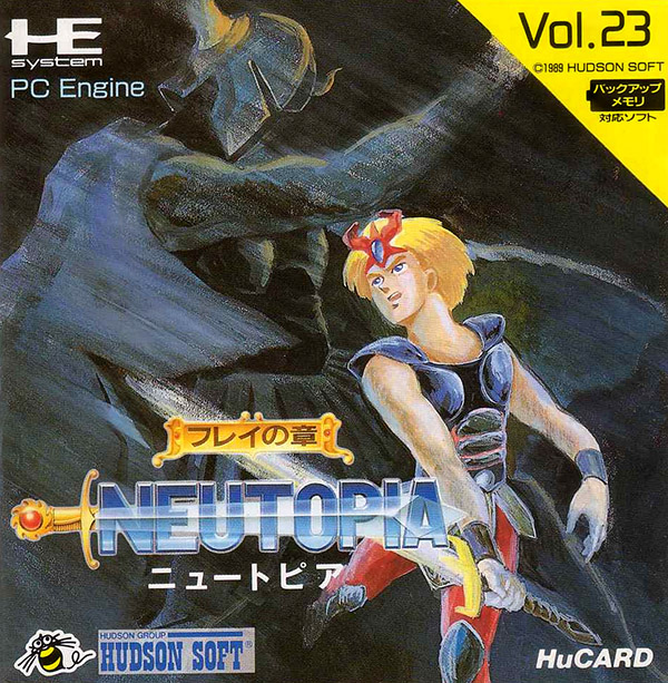 boxart (jp)
