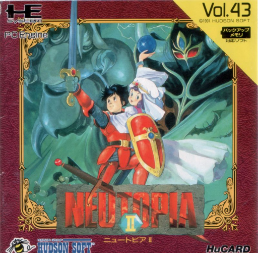 boxart (jp)